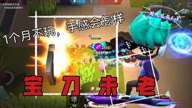 逃跑吧少年ss4赛季最新爆料,逃跑吧少年全新爆料抢先看!